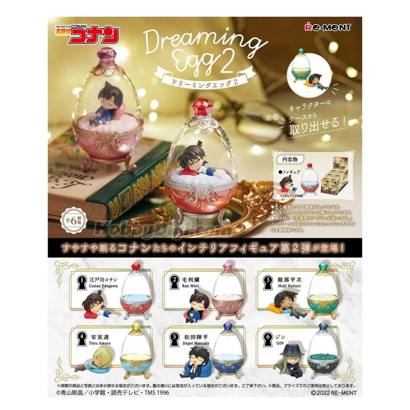 [Self-operated] Japanese RE-MENT Detective Conan Blind Box Conan Sleeping Egg Second Edition 1 box Six types randomly sent
