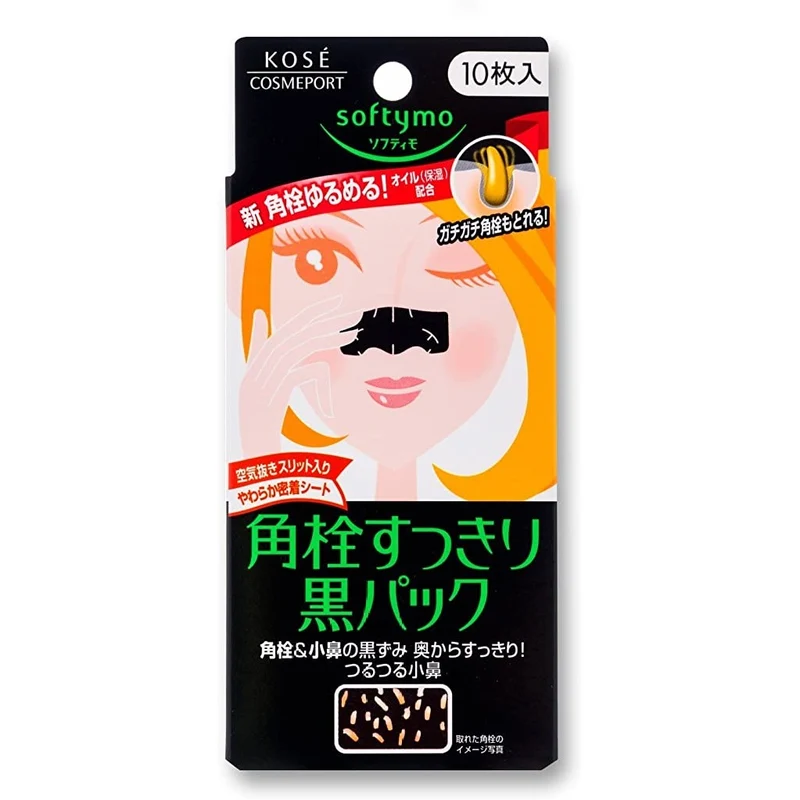 [Self-operated] Japanese KOSE blackhead nose strips 10 pieces/box deep cleansing, shrinking pores, blackheads and acne removal