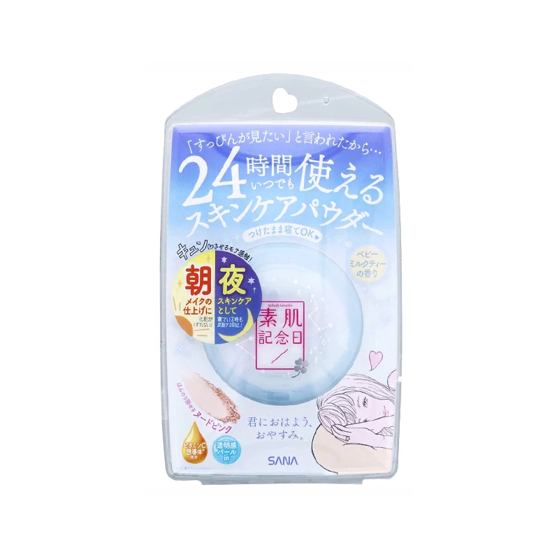 [Self-operated] Japanese SANA No Skin Memorial Day 24-hour no-makeup skin care honey powder cake good night powder sweet milk tea blue 10g COSME Grand Prize No. XNUMX