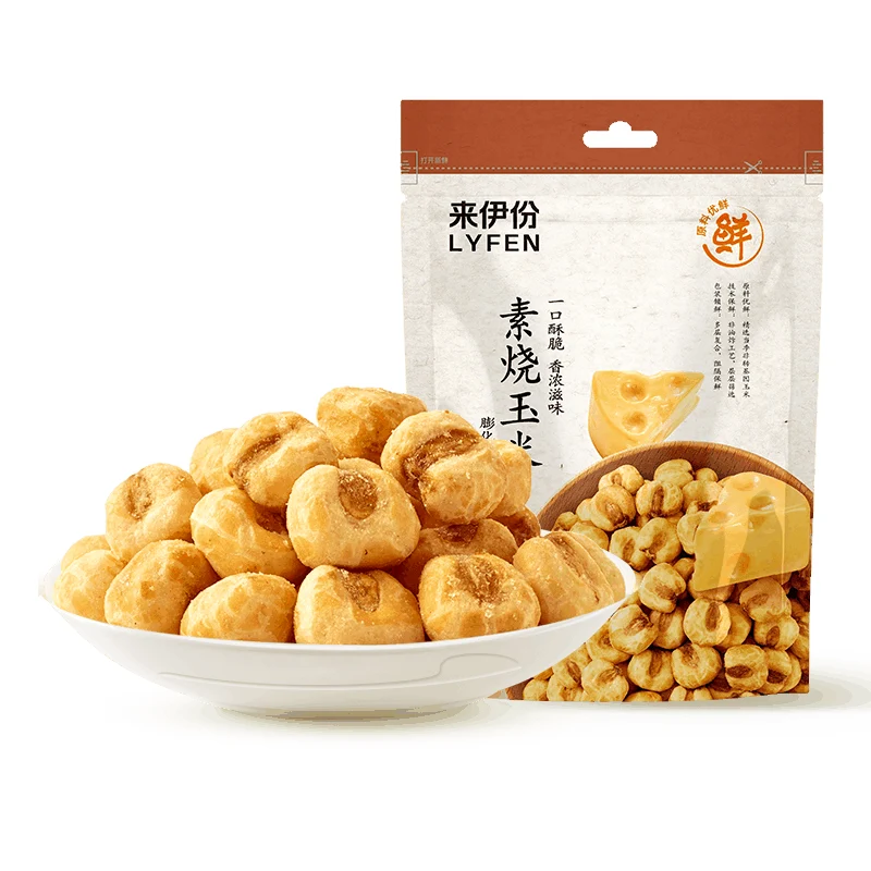 [Self-operated] China LYFEN Laiyifen Grilled Corn Cheese Flavor 150g Butter Popcorn Puffed Snacks