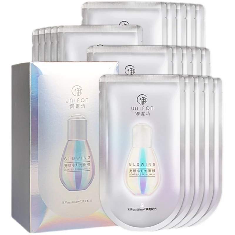 [Self-operated] China UNIFON Yunifang Brightening Light Bulb Mask 20 pieces, brightens skin tone, gets rid of dullness, firming and elasticity