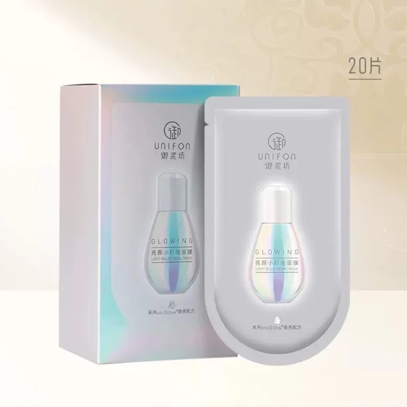 [Self-operated] China UNIFON Yunifang Brightening Light Bulb Mask 20 pieces, brightens skin tone, gets rid of dullness, firming and elasticity