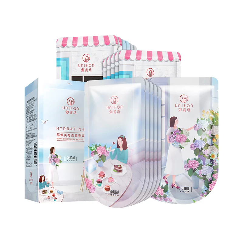 [Self-operated] China UNIFON Yunifang Small Muscle Fresh and Tender Beauty Berry Facial Mask Set 21 Pieces Hyaluronic Acid Moisturizing Berry Skin Nourishing