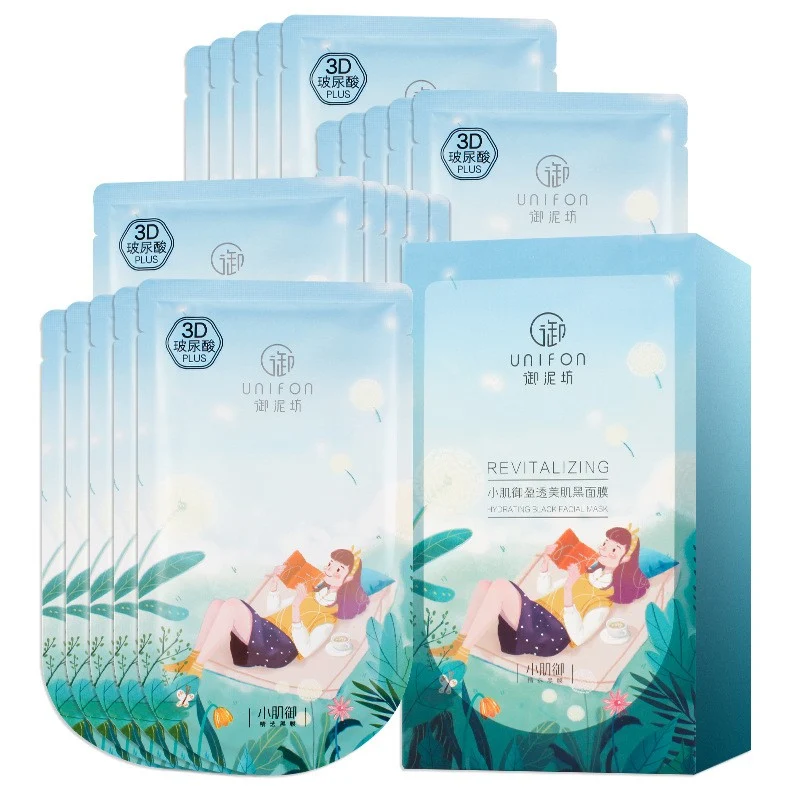 [Self-operated] China UNIFON Yunifang Xiaoji Yuying Transparent Skin Black Mask 20 pieces, hydrating, moisturizing, hyaluronic acid, cleansing bamboo charcoal patch mask
