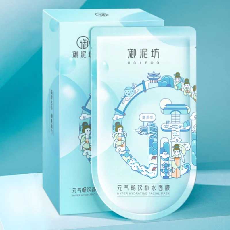 [Self-operated] China UNIFON Yunqi Drink Hydrating Mask 20 pieces, hyaluronic acid moisturizing and shrinking pores