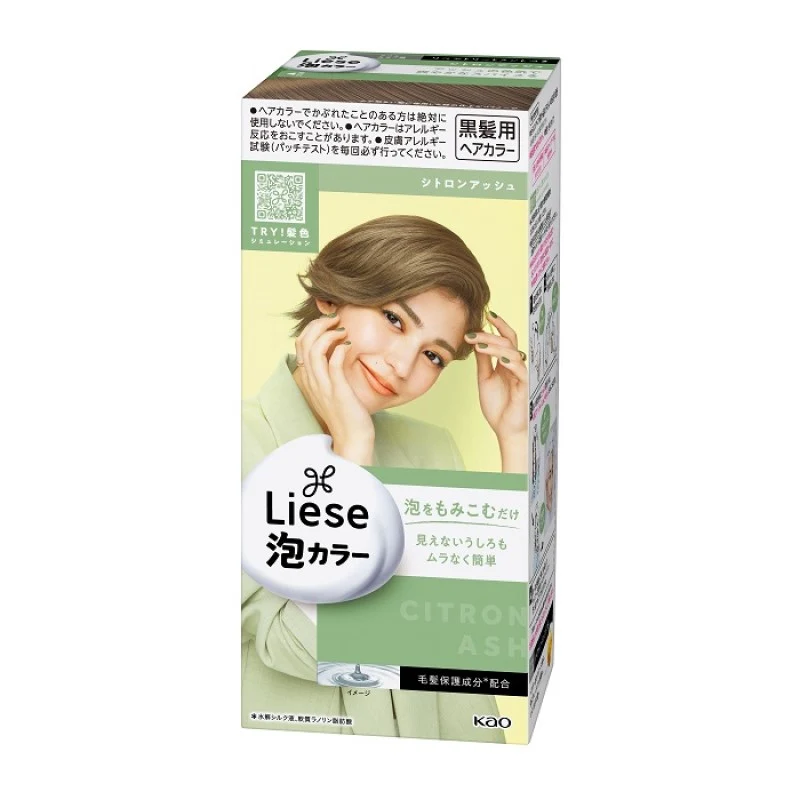 [Self-operated] Japanese KAO Kao LIESE PRETTIA new color foam hair dye #citron gray brown 1 group won the first place in the COSME Awards