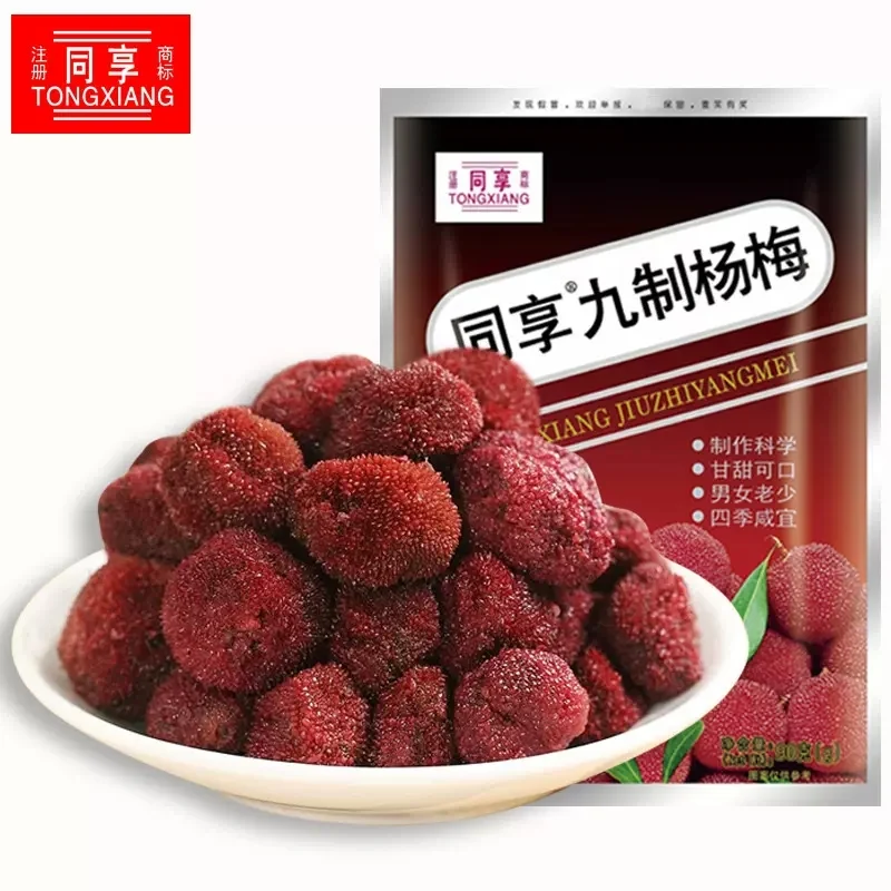 [Self-operated] China TONGXIANG shares nine-system bayberry 90g candied plums, dried fruits, office snacks, snacks for pregnant women