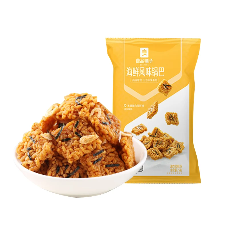 [Self-operated] China BESTORE BESTORE Seafood Flavor Crispy Rice Crisps 75g Glutinous Rice Snacks Crispy Snacks