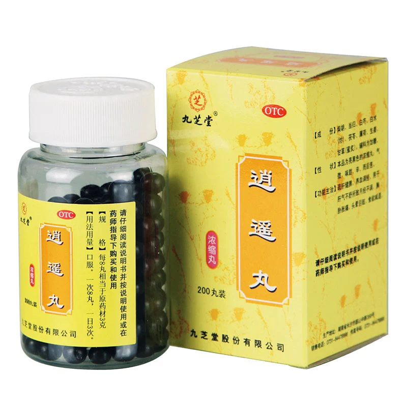 [Self-operated] China Jiuzhitang Xiaoyao Pills 200 Pills Concentrated Pills Nourishing Blood, Regulating Menstruation, Irregular Menstruation, Dizziness, Loss of Appetite