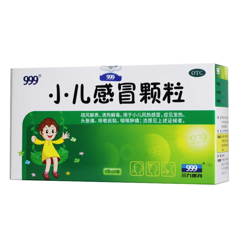 [Self-operated] China 999 Sanjiu Pediatric Cold and Cough Granules 6g × 10 packs Children's cold and cough medicine for fever, throat, headache, cough and phlegm reduction