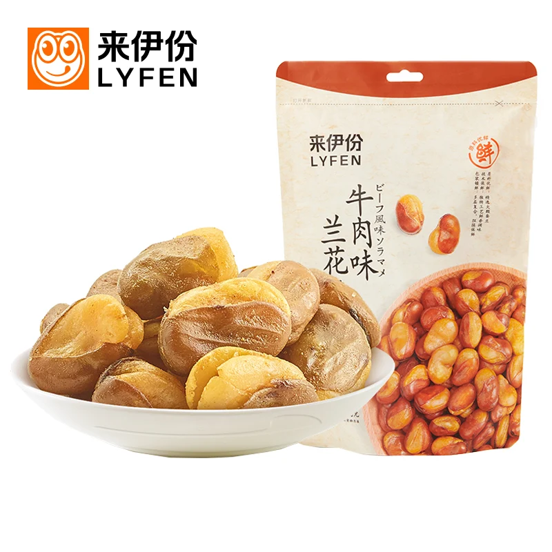 [Self-operated] China LYFEN Laiyifen Beef Flavored Orchid Beans 205g Beef Flavored Broad Beans Roasted Seeds Nuts Strange Flavored Beans Snacks