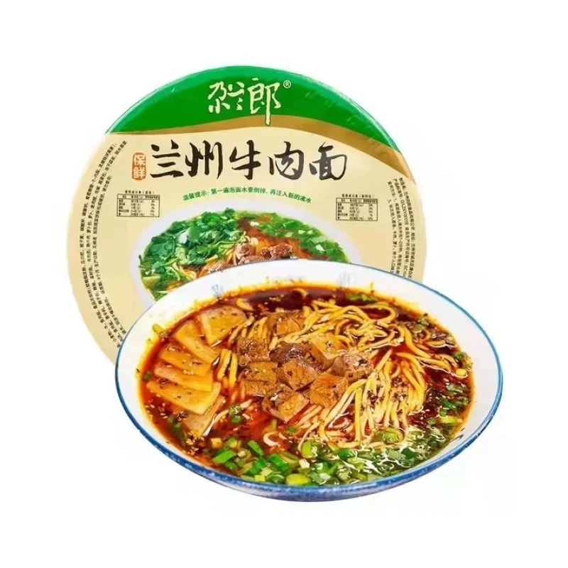 [Self-operated] China Ga Lan Lang Lanzhou Beef Noodle Bowl Noodles 205g Ramen Instant Noodles Late Night Supper