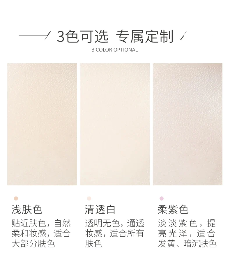 [Self-operated] ZEESEA Colorful Silky Setting Powder 4g, long-lasting oil control and not easy to remove makeup, 3 colors available