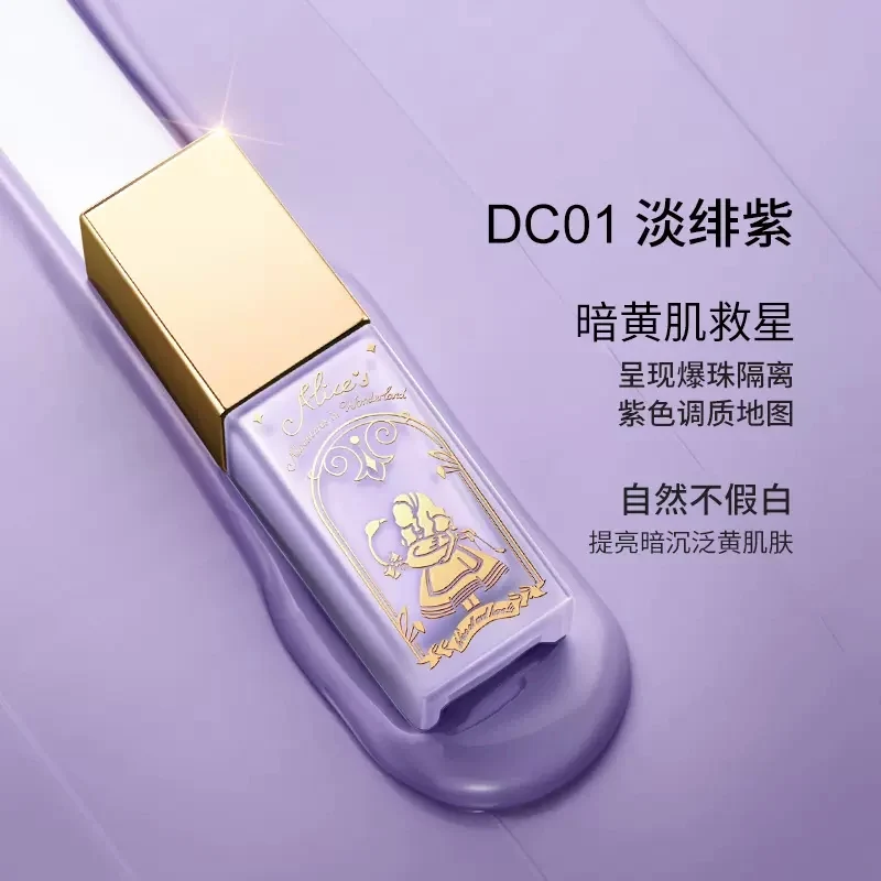 [Self-operated] ZEESEA Alice co-branded limited edition high-moisturizing isolation cream without makeup 20g XNUMX-in-XNUMX primer, concealer, moisturizing makeup primer, can soften small elastic water droplets