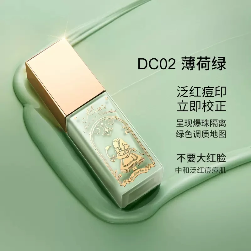 [Self-operated] ZEESEA Alice co-branded limited edition high-moisturizing isolation cream without makeup 20g XNUMX-in-XNUMX primer, concealer, moisturizing makeup primer, can soften small elastic water droplets