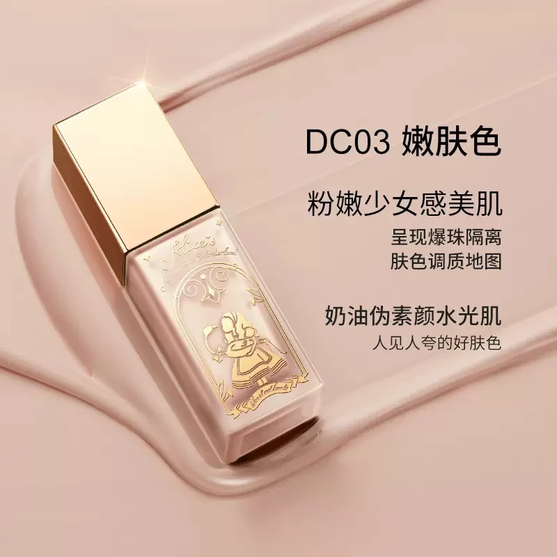 [Self-operated] ZEESEA Alice co-branded limited edition high-moisturizing isolation cream without makeup 20g XNUMX-in-XNUMX primer, concealer, moisturizing makeup primer, can soften small elastic water droplets