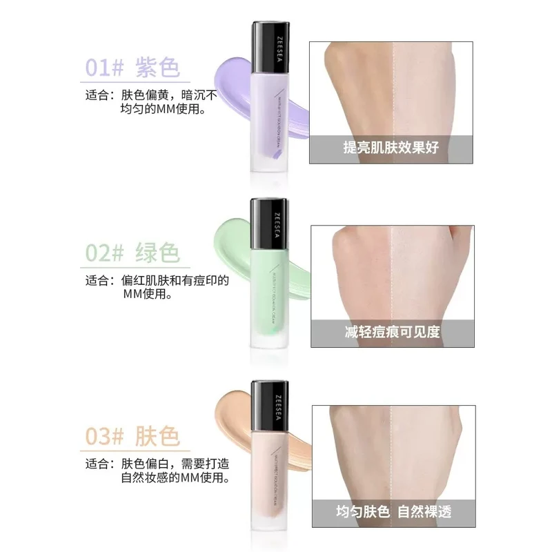 [Self-operated] ZEESEA Color Isolation Cream 30g XNUMX-in-XNUMX Primer, Concealer, Moisturizing Makeup Primer, Three Colors Available