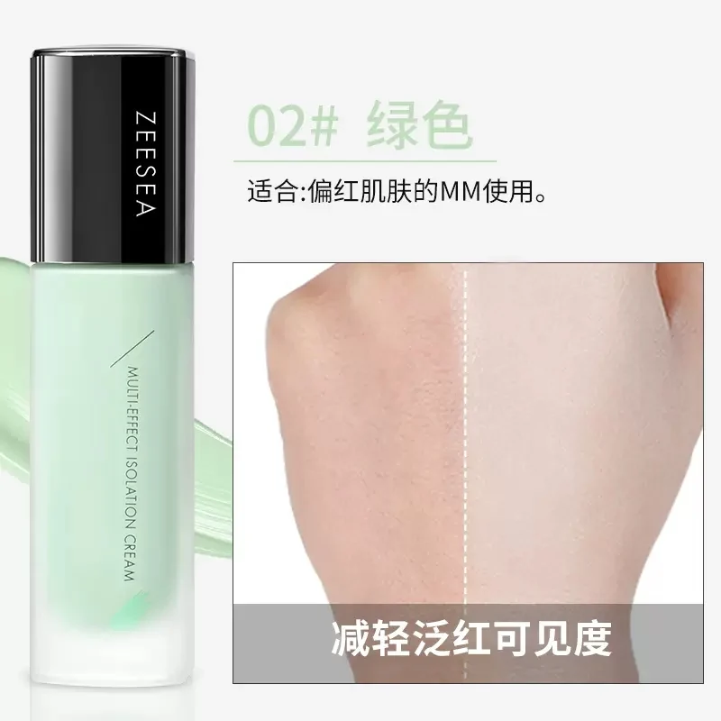 [Self-operated] ZEESEA Color Isolation Cream 30g XNUMX-in-XNUMX Primer, Concealer, Moisturizing Makeup Primer, Three Colors Available