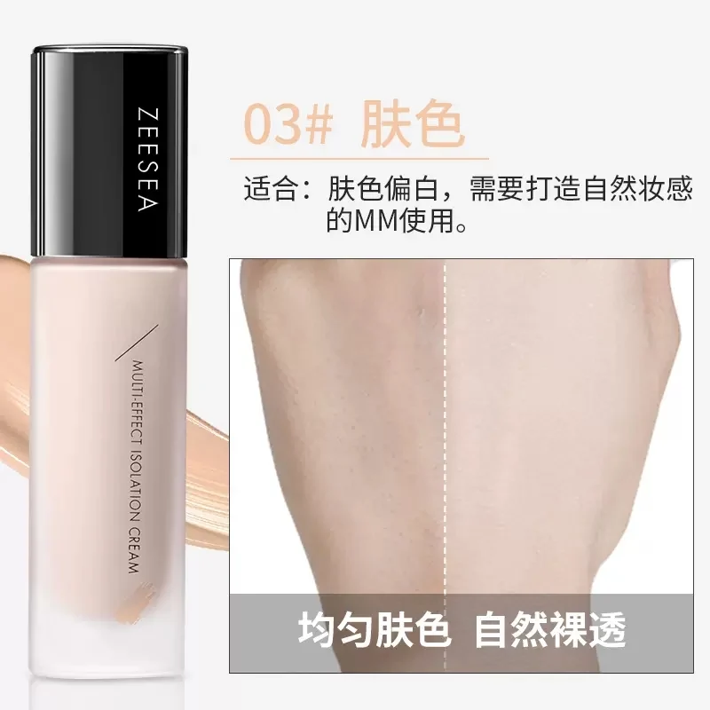 [Self-operated] ZEESEA Color Isolation Cream 30g XNUMX-in-XNUMX Primer, Concealer, Moisturizing Makeup Primer, Three Colors Available