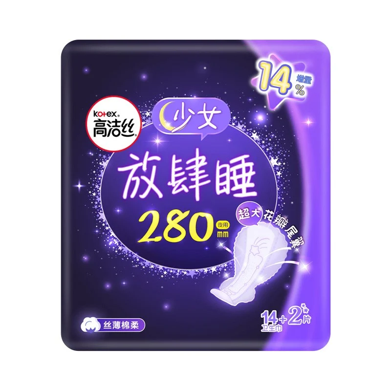 [Self-operated] China Kotex Unbridled Sleeping Cotton Soft Extra Large Petal Tail Extender Pack Night Use 280mm 14+2 Pieces Ultra Thin Breathable Cotton Soft Skin Friendly