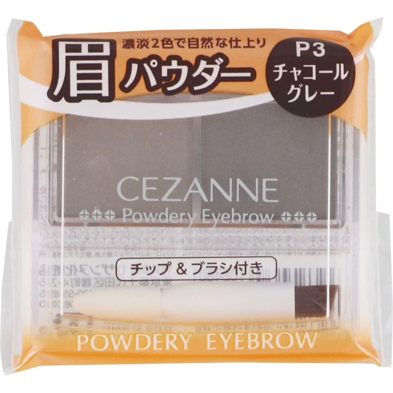 [Self-operated] Japanese CEZANNE two-color eyebrow powder 2g P3 natural gray + natural brown, even and easy to color, long-lasting, waterproof and non-smudged
