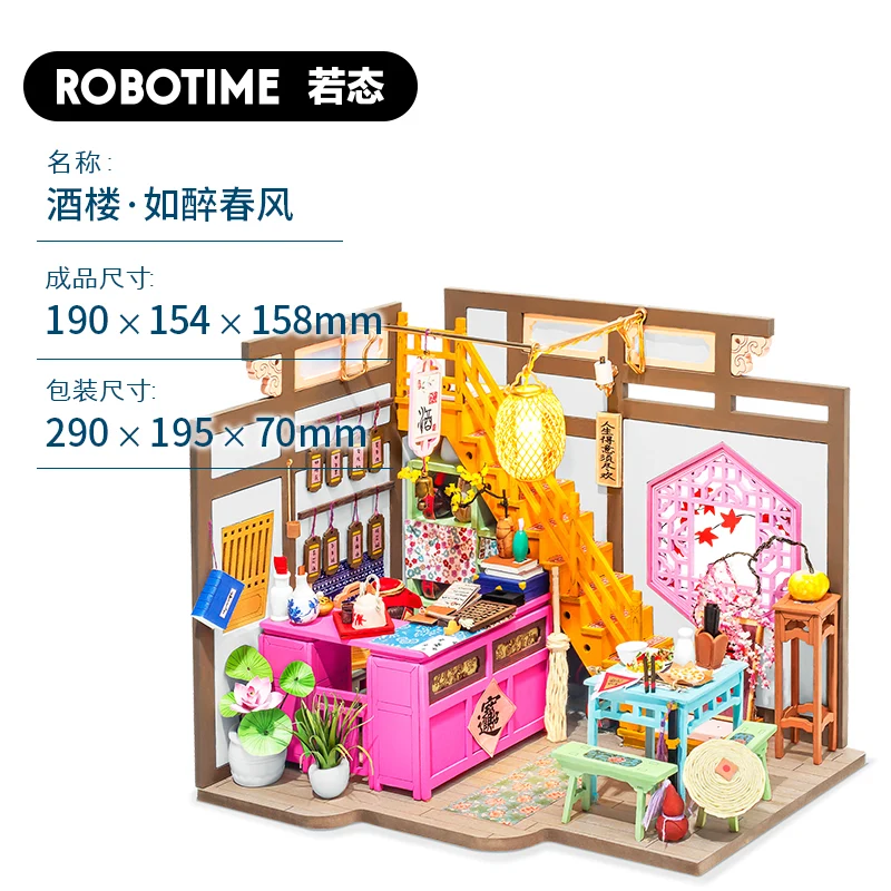 [Self-operated] China Robotime Ruotai Rolife Ruolai Hanshang is prosperous and the restaurant is like drunken spring breeze. Single package DIY handmade 3D assembled model three-dimensional puzzle wooden ornaments holiday gift (does not include glue and batteries because they are prohibited in international transportation)