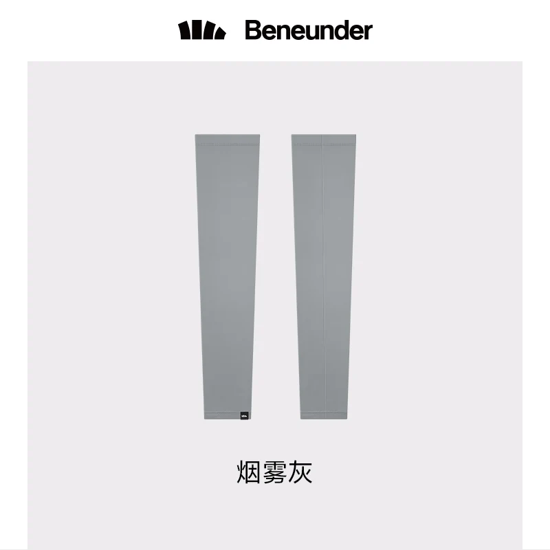 [Self-operated] Chinese Beneunder Ice Series Sunscreen Sleeves Classic Style Smoke Gray M Size 1 Pair UPF50+ Cool Sunscreen Non-Slip Non-Falling