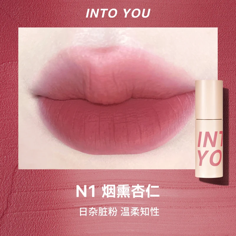 [Self-operated] INTOYOU Air Lip Mud N1 Smoked Almond Thin Matte Soft Mist Velvet Lip Glaze Lipstick