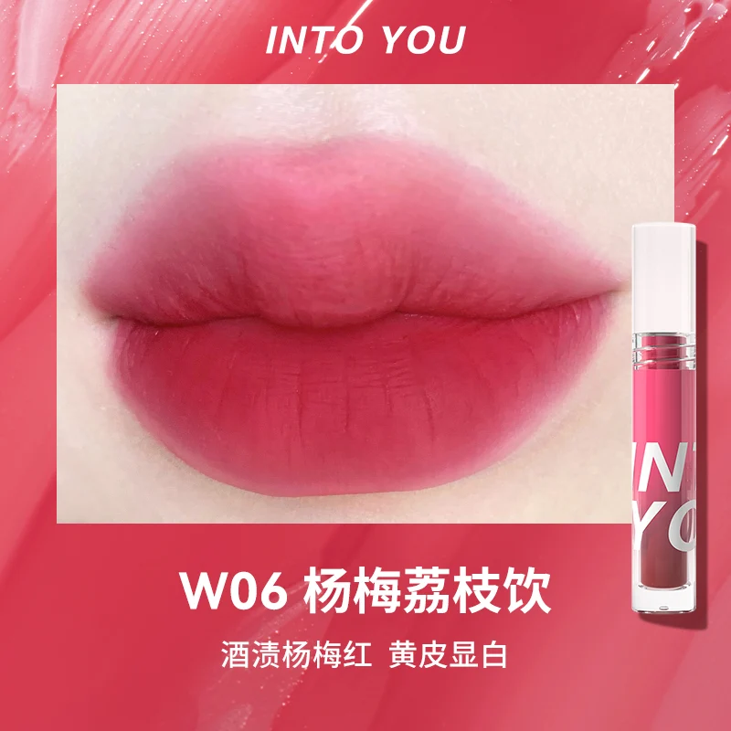 [Self-operated] INTOYOU Xinmu and You Water Mist Lip Glaze W06 Bayberry and Lychee Drink Matte Matte Lipstick Lip Gloss Smoke Lip Glaze