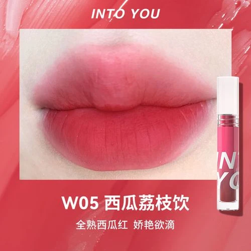 [Self-operated] INTOYOU Xinmu and You Water Mist Lip Glaze W05 Watermelon Lychee Drink Matte Matte Lipstick Lip Gloss Smoke Lip Glaze