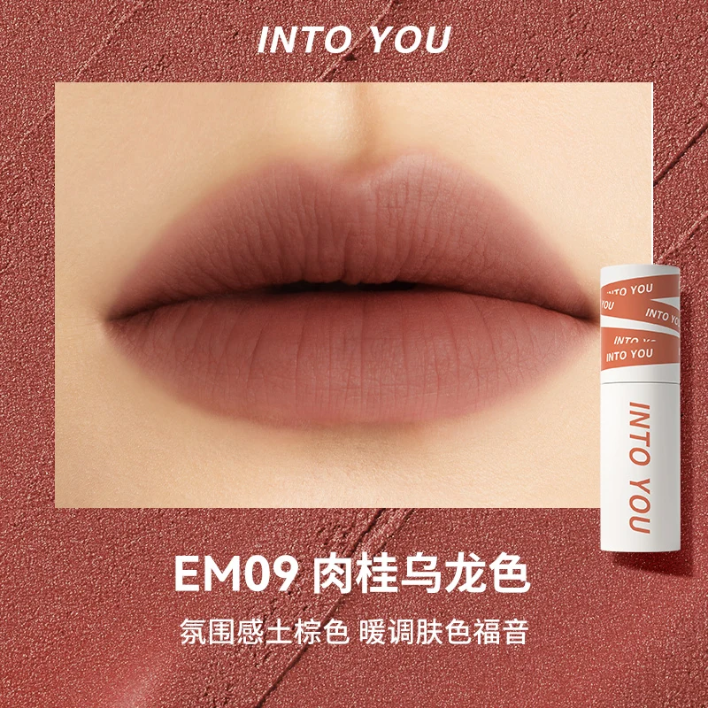[Self-operated] INTOYOU Heart and You Heroin Lip Mud Matte Velvet Matte Lip Glaze Lipstick EM09 Cinnamon Oolong Color for lips and cheeks