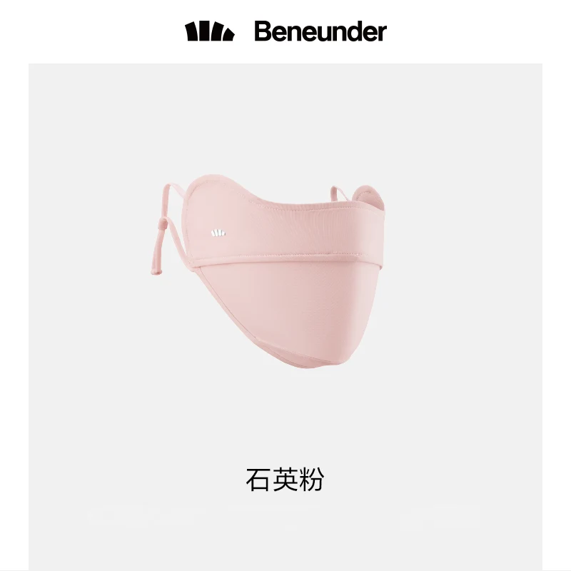 [Self-operated] China Beneunder Eye Protection Sun Protection Mask Classic Quartz Powder 1 Pack Eye Protection Slim Breathable Cool to the Skin
