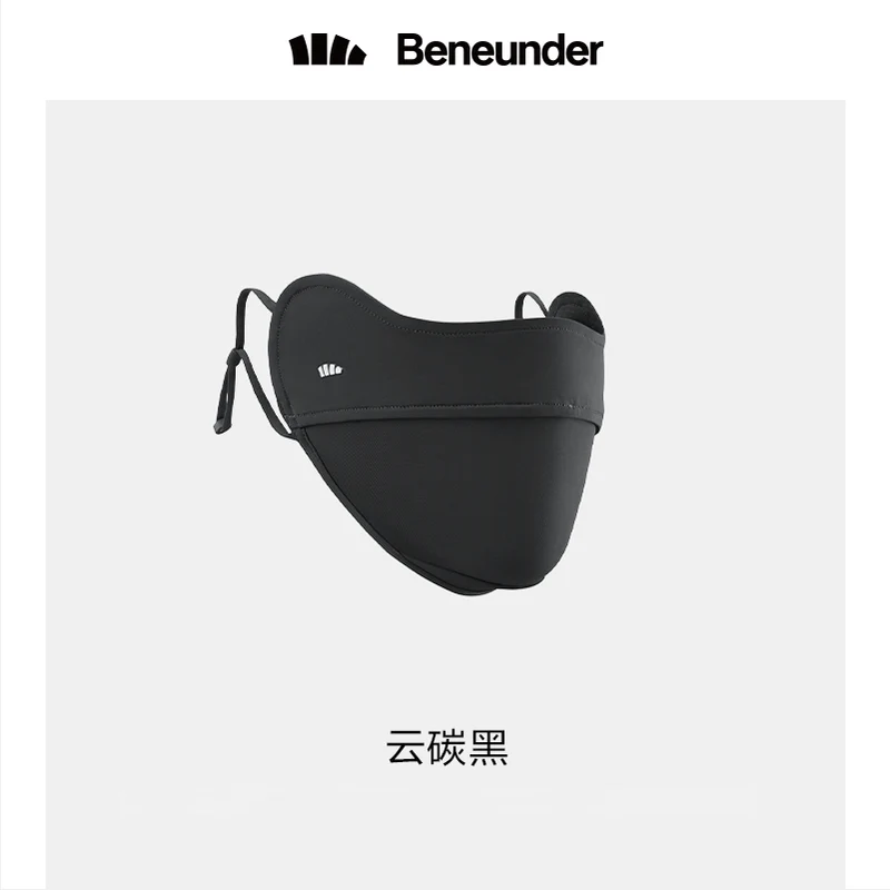 [Self-operated] Chinese Beneunder eye protection sunscreen mask, classic cloud carbon black, 1 piece, eye protection, thin, breathable, cool to the skin