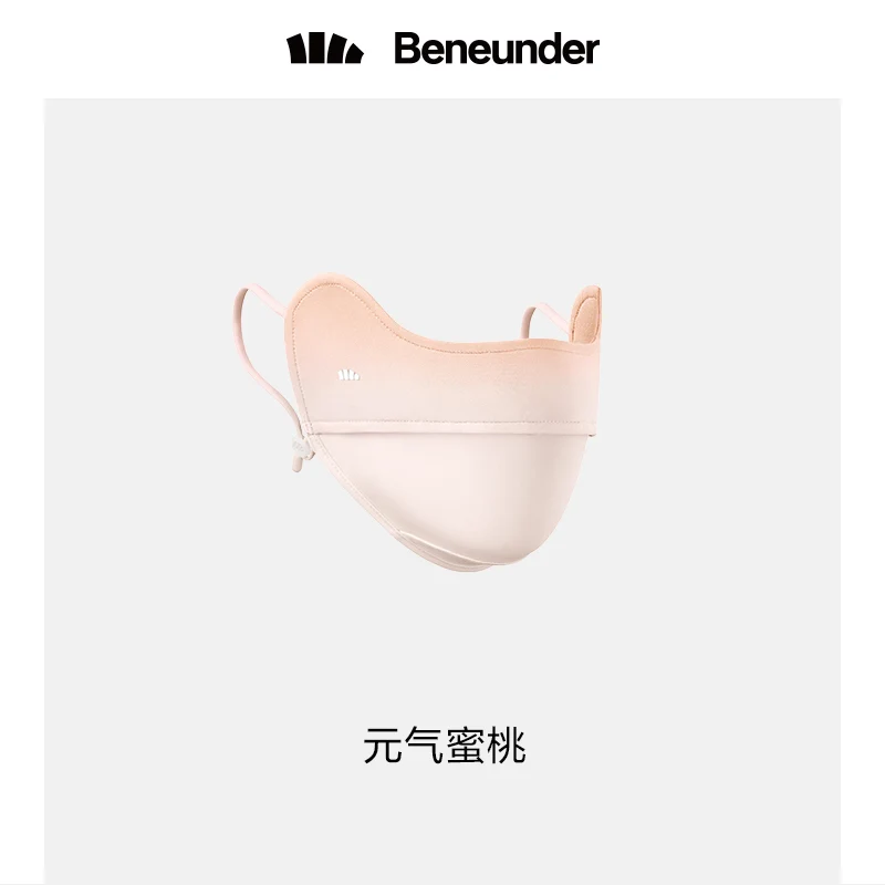 [Self-operated] Chinese Beneunder eye protection sunscreen mask, blush style, vitality peach, 1 piece, eye protection, thin, breathable, cool to the skin