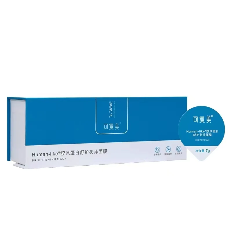 [Self-operated] China COMFY Collagen Soothing and Brightening Mask 7g*7 pieces high-gloss small blue cup brightening, delicate, hydrating, locking, and moisturizing mask