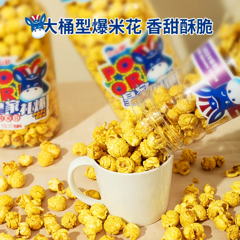 [Self-operated] Chinese Little Mountain Donkey Royal Gift Popcorn Baccarat Bottle Caramel Flavor 260g Internet celebrity snacks casual snacks standard snacks for chasing dramas