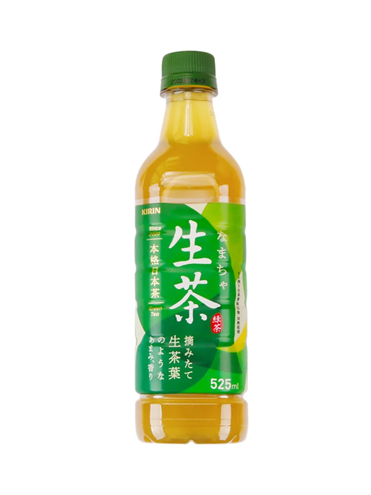 [Self-operated] Japan KIRIN Kirin Raw Tea 525ml Green Tea Herbal Tea 0 Fat 0 Calorie Sugar-Free Tea Beverage