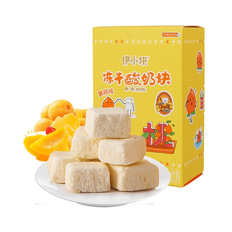 [Self-operated] China Yili New Food Machine Yi Small Freeze-Dried Yoghurt Cubes Yellow Peach Flavor 40g Freeze-Dried Fruit Dried Yoghurt Cubes Solid Drink