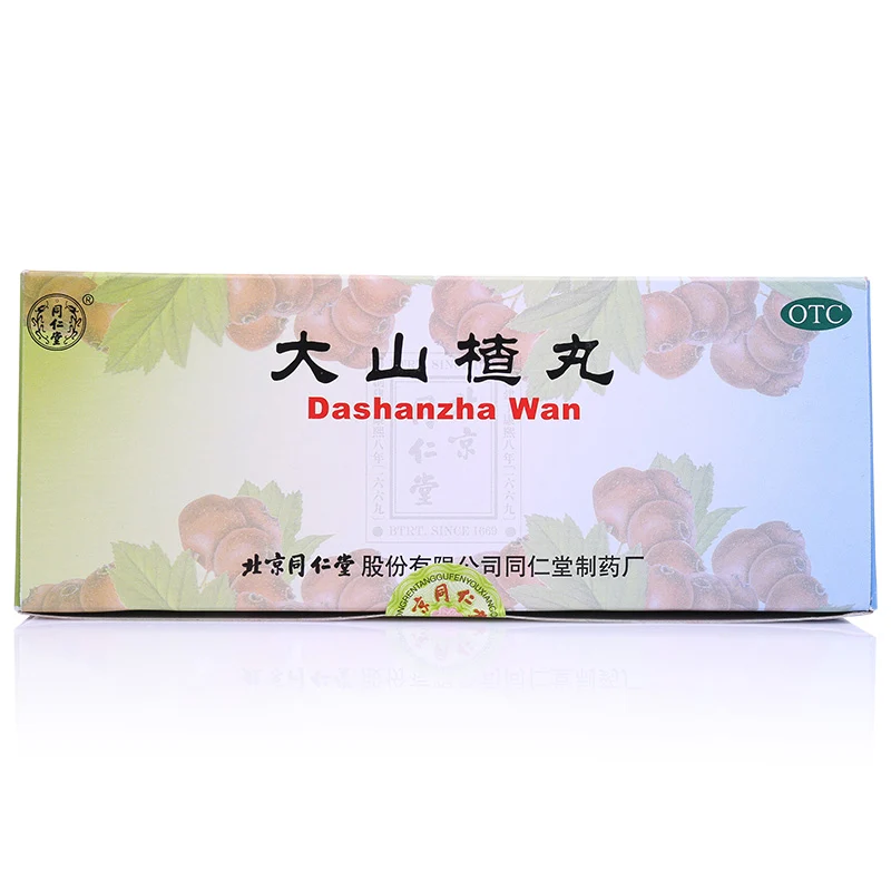 [Self-operated] China Beijing Tongrentang Dashanzha Pills 10 boxes for appetizer, digestion, bloating, loss of appetite, indigestion, stomach and digestion