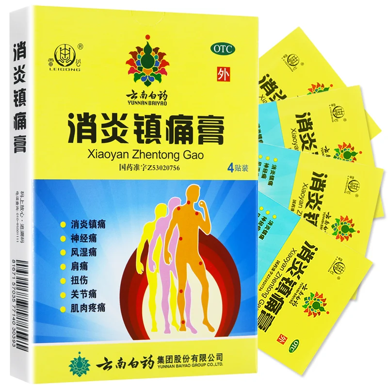 [Self-operated] China YUNNAN BAIYAO Yunnan Baiyao Lei Gong Anti-inflammatory and Analgesic Cream 4 tablets, Xiaotong Plaster, Rheumatic Joint Pain and Analgesic Plaster