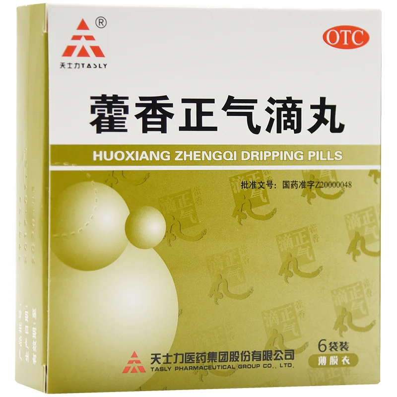[Self-operated] China TASLY Huoxiang Zhengqi Dropping Pills 2.6g*6 bags, headache, internal injury, dampness, vomiting, distension and pain, gastrointestinal cold, diarrhea, abdominal pain and bloating