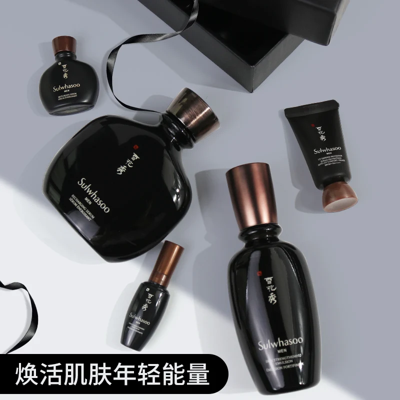 [Self-operated] South Korea's SULWHASOO Sulwhasoo Men's Moisturizing Lotion Moisturizing Kit 5-piece set, hydrating, lifting, firming and moisturizing