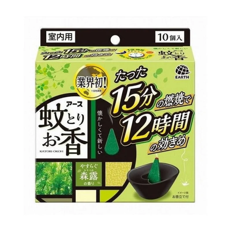 [Self-operated] Japanese EARTH Ansu Mosquito Repellent Coil 10 Pack Elegant Fragrance Mosquito Coil Disc Household Mild Anti-mosquito Repellent Disc Mosquito Repellent