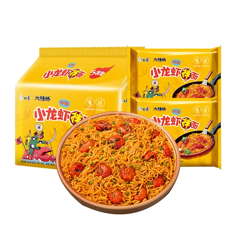 [Self-operated] Chinese BAIXIANG Spicy Crayfish Noodles 113-pack 5g*XNUMX Instant Instant Noodles Bag Ramen Noodles