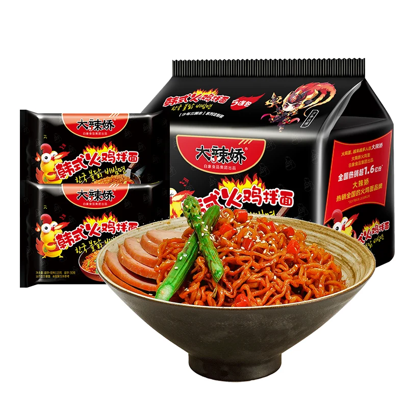 [Self-operated] Chinese BAIXIANG Da La Jiao Korean Turkey Noodles 112-pack 5g*XNUMX Super spicy instant instant noodles bagged ramen spicy and refreshing