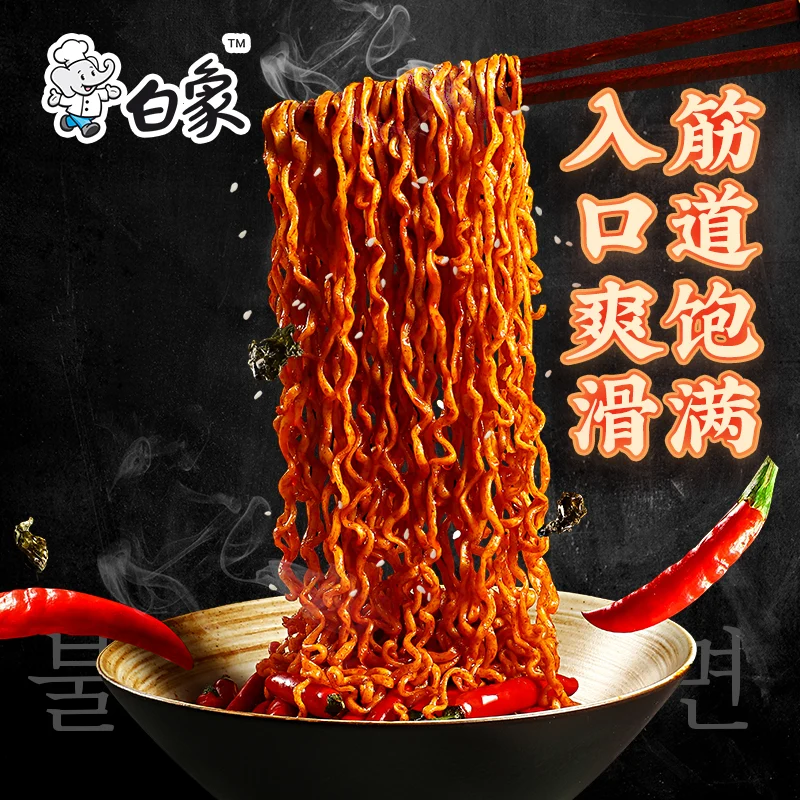 [Self-operated] Chinese BAIXIANG Da La Jiao Korean Turkey Noodles 112-pack 5g*XNUMX Super spicy instant instant noodles bagged ramen spicy and refreshing