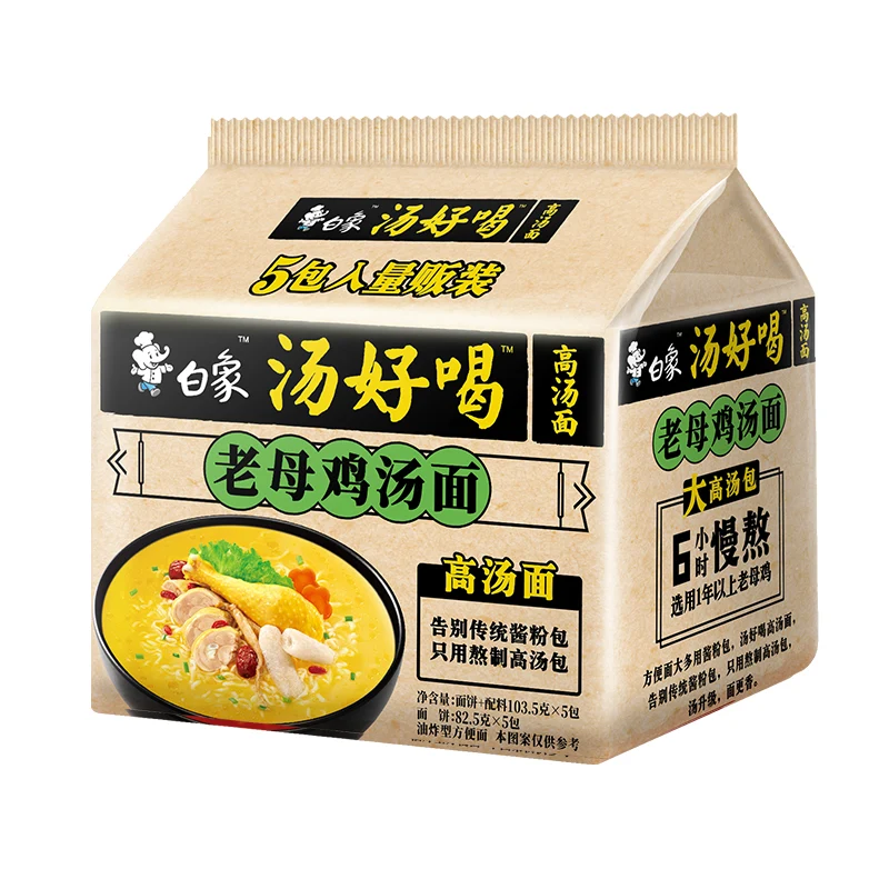[Self-operated] China BAIXIANG White Elephant Soup Delicious Old Hen Noodle Soup Five Packs 111g*5 Packs Family Pack Instant Noodles Slow Boiled Broth Instant Ramen