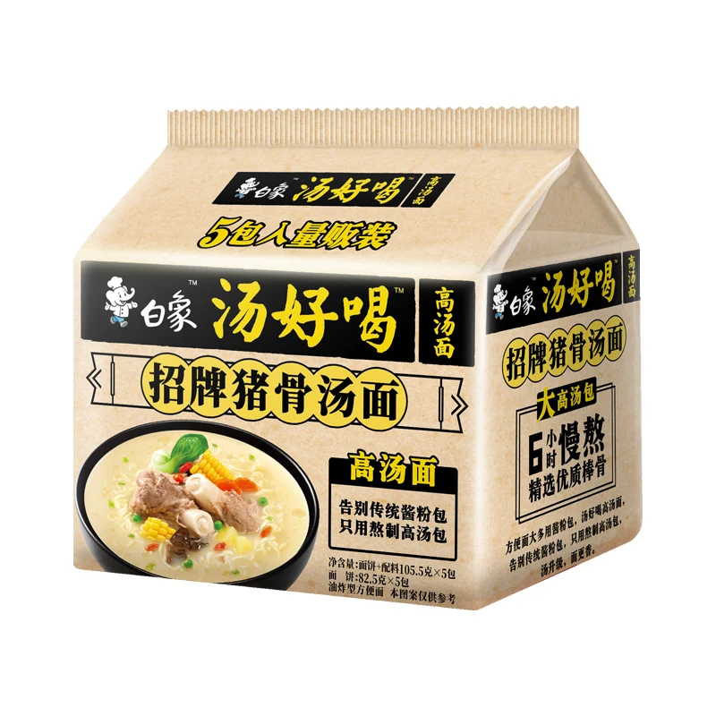 [Self-operated] Chinese BAIXIANG Baixiang delicious soup signature pork bone noodle soup five packs 113g*5 packs family size instant noodles slow boiled soup stock instant ramen