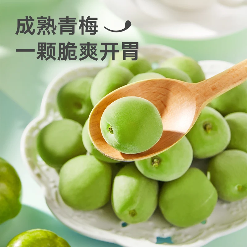 [Self-operated] China LYFEN Laiyifen Crispy Plum 125g Green-mouthed Plums, Preserved Green Plums, Crispy Plums, Nostalgic Snacks