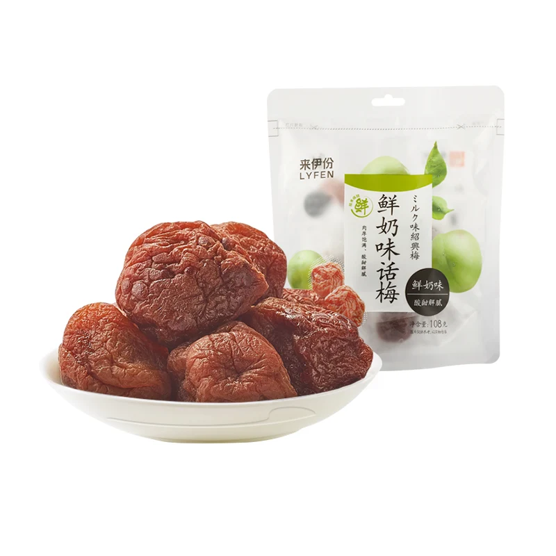 [Self-operated] China LYFEN Laiyifen Fresh Milk Flavored Plum 108g Dried Plums, Preserved Fruits, Dried Green Plums and Candied Plums